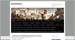 Desktop Screenshot of parisis.wordpress.com