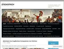 Tablet Screenshot of parisis.wordpress.com