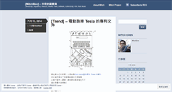 Desktop Screenshot of mitchbox.wordpress.com