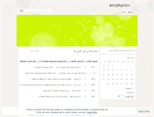 Tablet Screenshot of ecsphysics.wordpress.com