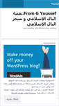 Mobile Screenshot of gyoussef97.wordpress.com