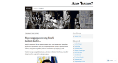 Desktop Screenshot of anokamo.wordpress.com