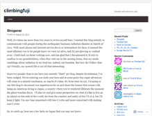 Tablet Screenshot of climbingfuji.wordpress.com