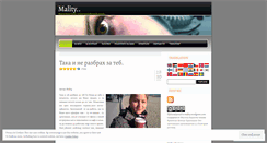 Desktop Screenshot of mality.wordpress.com