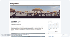 Desktop Screenshot of edoychayo.wordpress.com