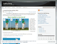 Tablet Screenshot of golfpronhong.wordpress.com