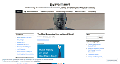 Desktop Screenshot of jayavarmanvii.wordpress.com