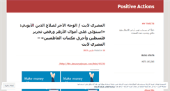 Desktop Screenshot of hishameltawil.wordpress.com