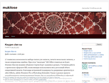 Tablet Screenshot of mukitose.wordpress.com