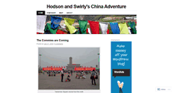 Desktop Screenshot of chinaorbust.wordpress.com