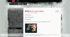Desktop Screenshot of haneibee.wordpress.com