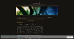 Desktop Screenshot of linksuniverse.wordpress.com