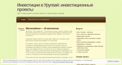 Desktop Screenshot of investmenturuguay.wordpress.com