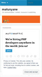 Mobile Screenshot of mafunyaneblog.wordpress.com