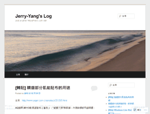 Tablet Screenshot of jerry2yang.wordpress.com