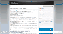 Desktop Screenshot of easyworklife.wordpress.com