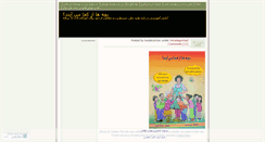 Desktop Screenshot of kudakaniran.wordpress.com