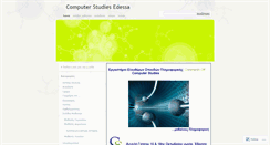 Desktop Screenshot of computeredessa.wordpress.com