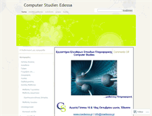 Tablet Screenshot of computeredessa.wordpress.com