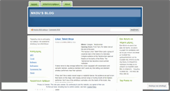 Desktop Screenshot of nkou.wordpress.com