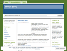 Tablet Screenshot of nkou.wordpress.com