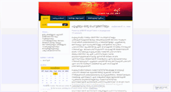 Desktop Screenshot of manjithkaini.wordpress.com