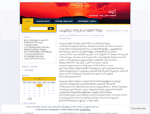 Tablet Screenshot of manjithkaini.wordpress.com