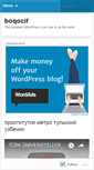 Mobile Screenshot of boqocif.wordpress.com