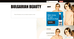 Desktop Screenshot of bulgarianbeauty.wordpress.com