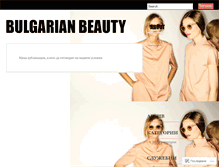 Tablet Screenshot of bulgarianbeauty.wordpress.com