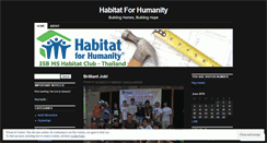 Desktop Screenshot of isbh4h.wordpress.com