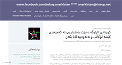 Desktop Screenshot of anarkistan.wordpress.com