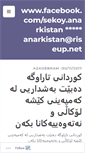 Mobile Screenshot of anarkistan.wordpress.com