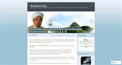 Desktop Screenshot of almalakawi.wordpress.com