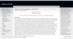 Desktop Screenshot of dinaremasdirhamperak.wordpress.com