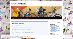 Desktop Screenshot of freewheelinsouth.wordpress.com