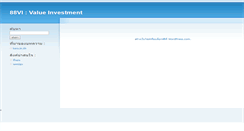 Desktop Screenshot of 88vi.wordpress.com