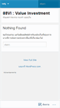 Mobile Screenshot of 88vi.wordpress.com