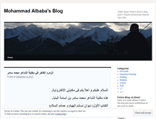 Tablet Screenshot of mohammadalbaba.wordpress.com