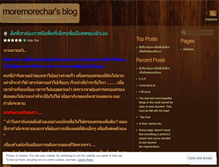 Tablet Screenshot of moremorechar.wordpress.com