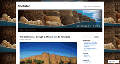 Desktop Screenshot of cholistan.wordpress.com