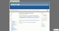 Desktop Screenshot of anndiqiu.wordpress.com