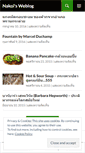 Mobile Screenshot of nakoi.wordpress.com