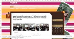 Desktop Screenshot of kruamm.wordpress.com