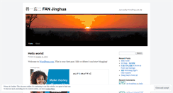 Desktop Screenshot of fanfanjinghua.wordpress.com