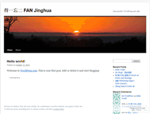 Tablet Screenshot of fanfanjinghua.wordpress.com