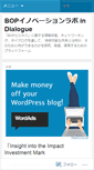 Mobile Screenshot of boplab.wordpress.com