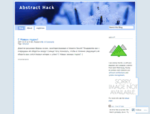 Tablet Screenshot of abstracthack.wordpress.com