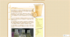Desktop Screenshot of concordiabeauty.wordpress.com