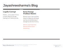 Tablet Screenshot of jayashreesharma.wordpress.com